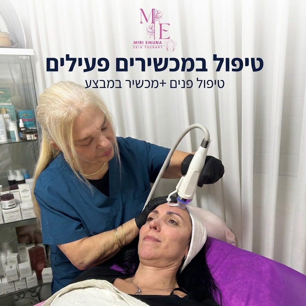 פדיקור שיקומי רגיל