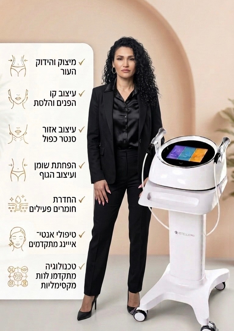 תמונה של פרידה לוי